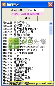 乐鱼电竞官网app